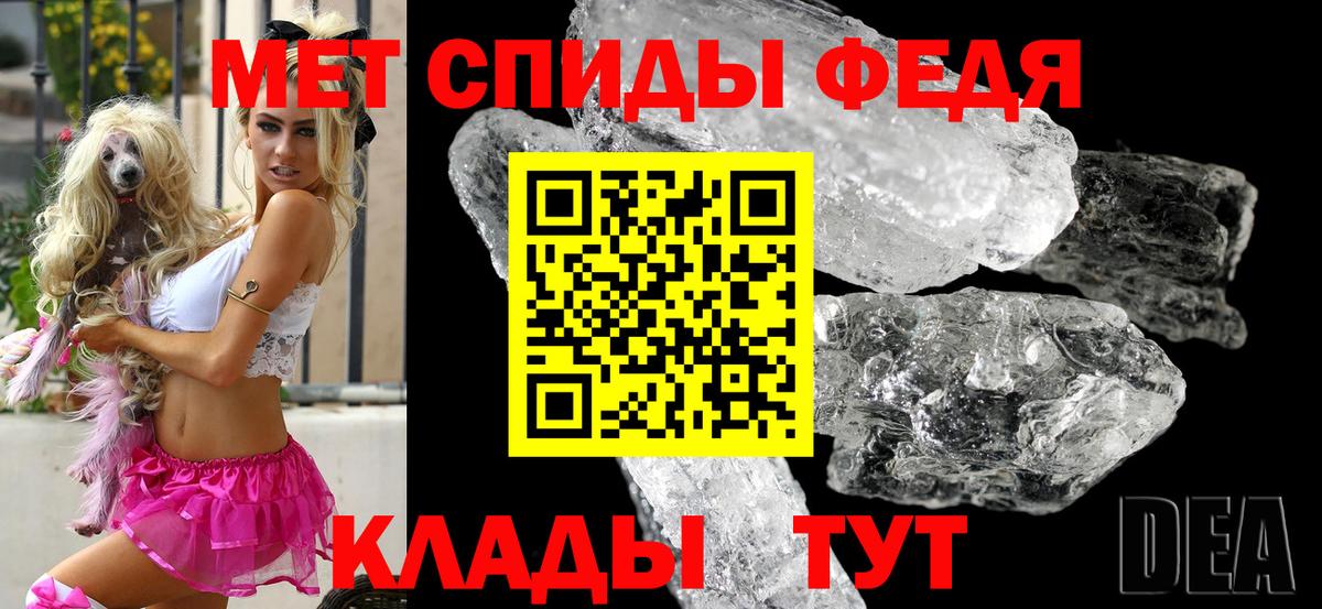 Amphetamine 97% Уварово