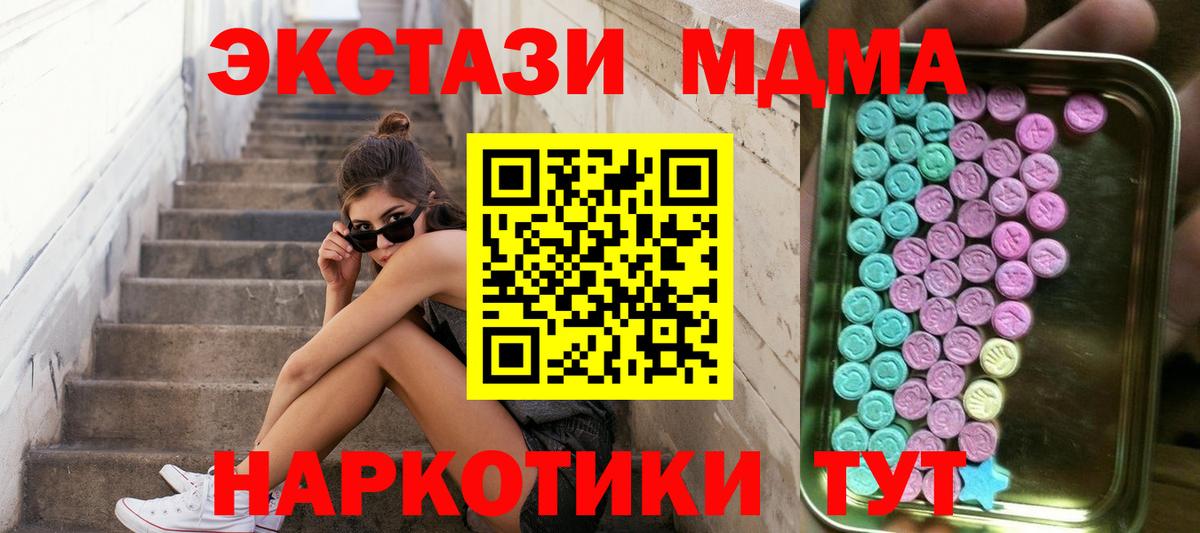 ЭКСТАЗИ louis Vuitton  Вход с VPN  Экстази диски  Экстази  Уварово 