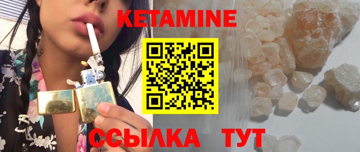 ЭКСТАЗИ  ГАШИШ  Уварово  Меф кристаллы  КОКАИН  Вход с VPN 