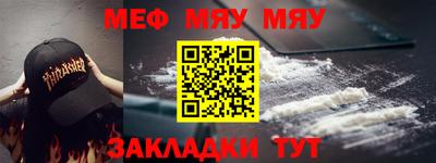 mix Комсомольск-на-Амуре