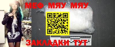 мет Коммунар