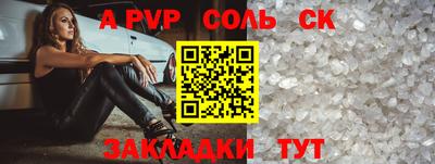 кокс Лесосибирск