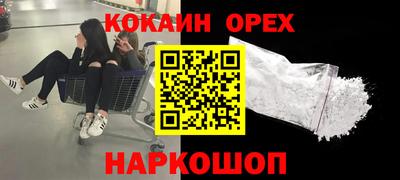 экстази Конаково