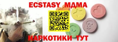 mix Комсомольск-на-Амуре