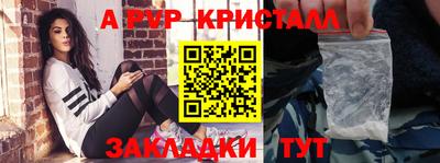 mix Комсомольск-на-Амуре