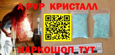 мет Коммунар