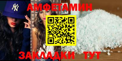 mix Комсомольск-на-Амуре