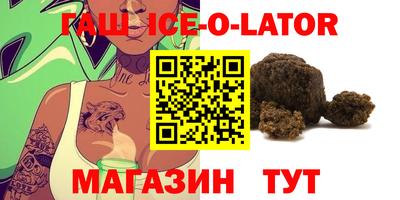 мет Коммунар
