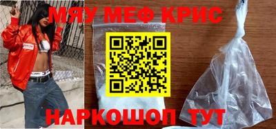 экстази Конаково