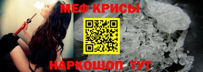 мет Коммунар
