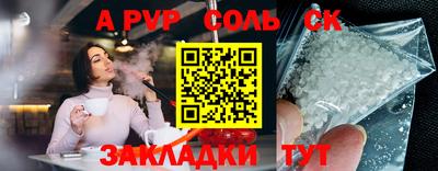 экстази Конаково