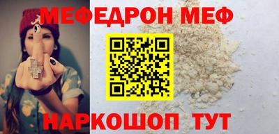mix Комсомольск-на-Амуре