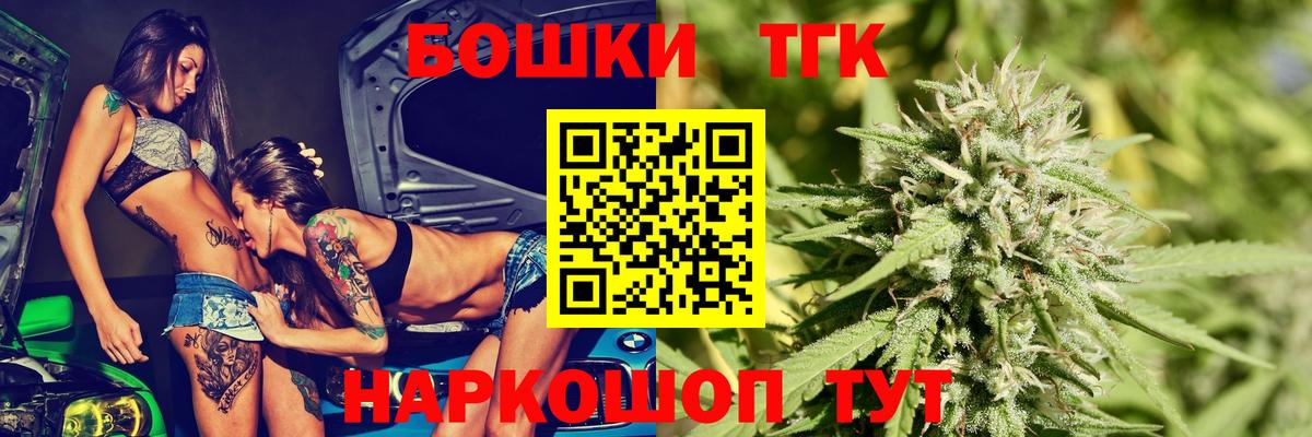 Канабис ГИДРОПОН Уварово
