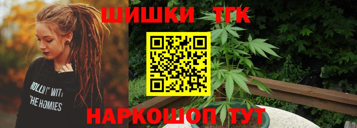 Канабис Уварово